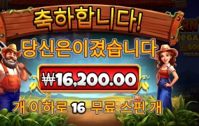 게임 보고 고야드 떠오르는거 나만그래?