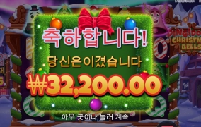 종소리가 청아하드라니깐