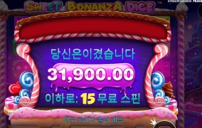 스보다 스핀 구매 여윽시