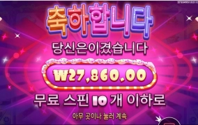 자주 가는 슈가러쉬