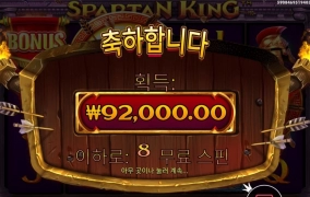 3방패 간절한데