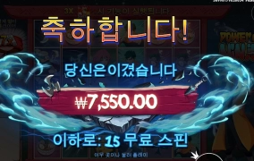 떡잎마을에 사는 나루토는 들어라