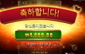 어제 엄마한테도 고스톱 졌는데