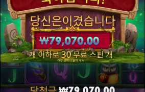 멀린 할배 진입 왜케 어려워