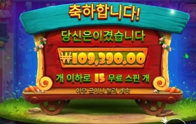 토끼농장 운영 결과 알려준다