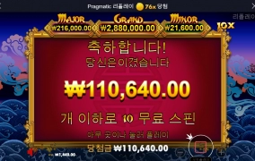 나한테 이러는건지......