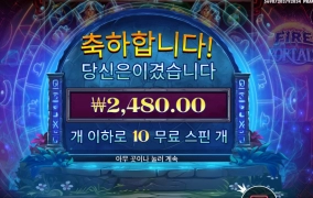 포탈즈는 할때마다 10스핀이네