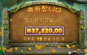 우쨰 큰게 안뜬다잉