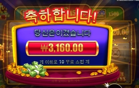 아하 동냥이 빠르다는 결론