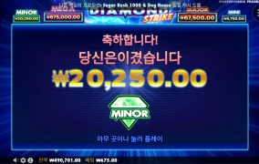 맨날 미니 마이너야