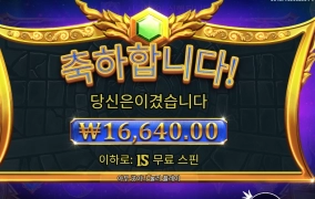 자자 올림푸스 신들 집합