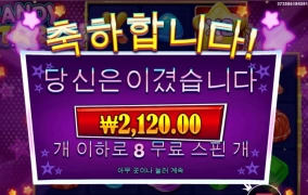 와일드 계속 4열에만