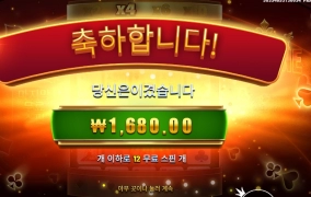 에이스라며 빵꾸였네