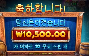 홀짝 홀짝 마시는데