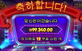 머니맨 500배당