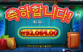 자전거 타고 꿈나라 달려봅니다