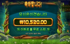 늑대인줄 알았드만