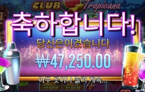 샷 샷 샷샷샷 에브바리~