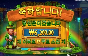 속보 : 무지개 다리를 건너