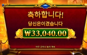 은행 이율이 좋네?