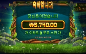 오늘도 슬롯 출동