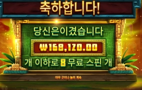 ㅎㅎ 비밀도시 나도 쉿