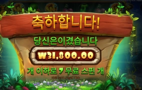 티끌 모아 태산