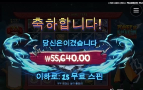 연마 좀 했구나 닌자야