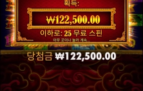 오라메 600배당 ㅅㅅ