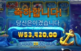 랍스터가 야식 값 주네