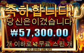 리틀 데빌 오늘 뭔데