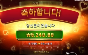 이정도는 아닌데