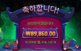 이펙티브 450배 ㅎ