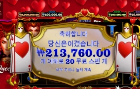 내가 이겼습니다^^