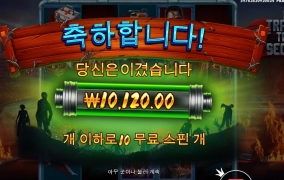 트레인 확장 개손해