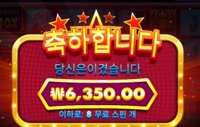 버스 출발합니다 & 운행종료합니다