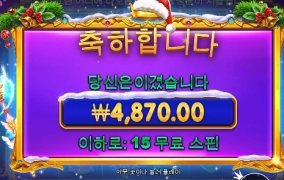 한파 속보입니다.