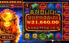 스탬피드 돌리니깐 소고기가 먹고싶네