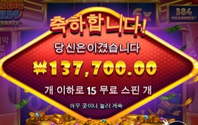 블래이징 서커스 단장님께 인사~