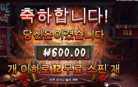 실망 그 잡채야 블펭