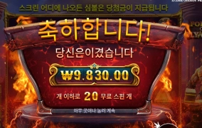 캐릭이 망치를 계속내리치는데