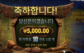 코끼리 아저씨는 코가 손이래