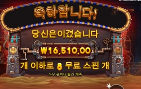 호로로로 호러스