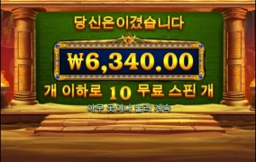 심볼 받기 어렵구망