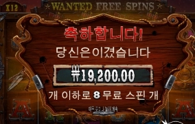 사나운 갱 몰고 가세요