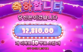 기상해서 느끼는 달달함