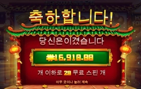 추가스핀도 받고 했는디