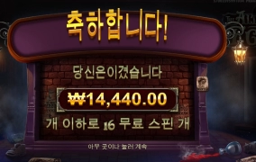 게임 시작할때는 젠틀한 이미지인데