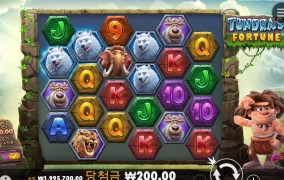 아니 50바꾸 돌렸는데