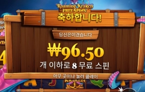 내가 보는 금액이 맞는거지?